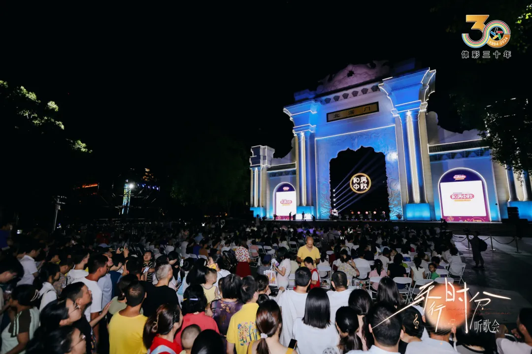 啤酒音乐派对！乐行时分听歌会2024收官场定档10月18日