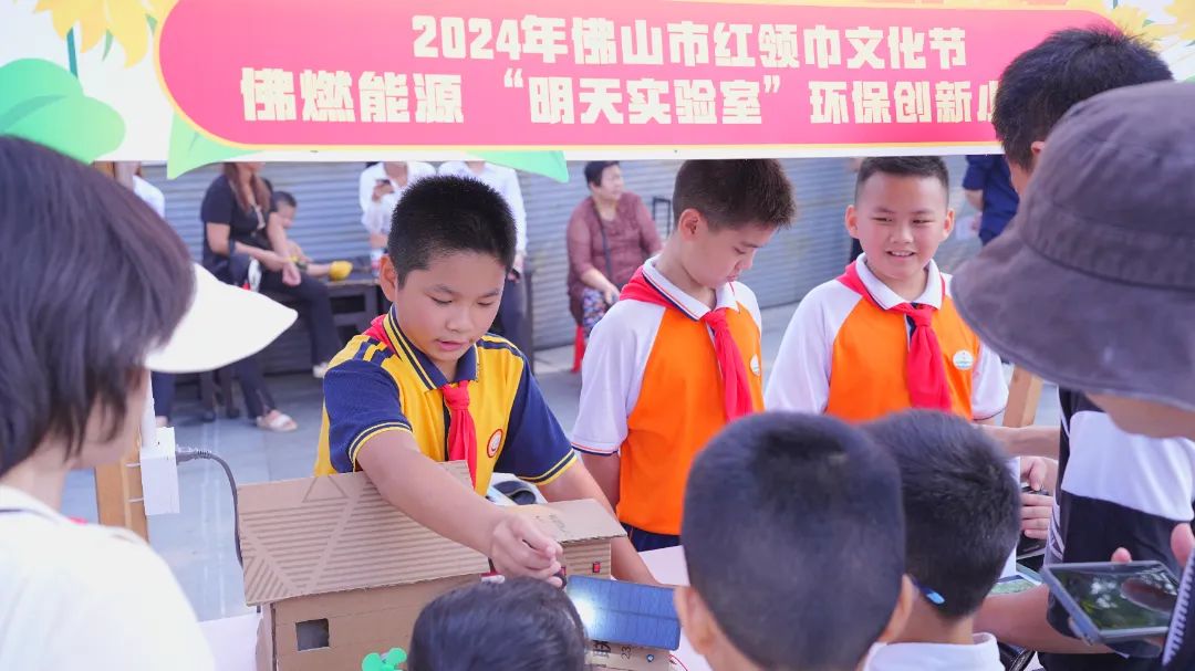 红领巾爱祖国！2024年佛山市庆祝少先队建队75周年主题队日活动暨南海区第十五届童玩节启动仪式顺利举行