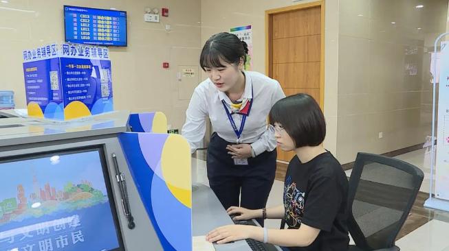 佛山深化&ldquo;高效办成一件事&rdquo;改革，分批推进23个重点事项上线