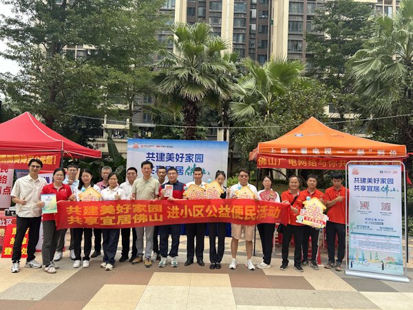 太好了！&ldquo;美好家园进小区&rdquo;让便民服务实现&ldquo;门前办&rdquo;