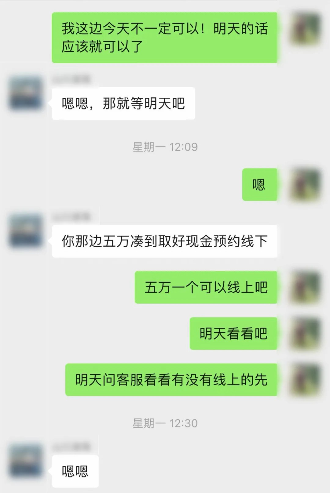 &ldquo;线上诈骗+线下取现+车辆投送&rdquo; 警惕新型诈骗套路