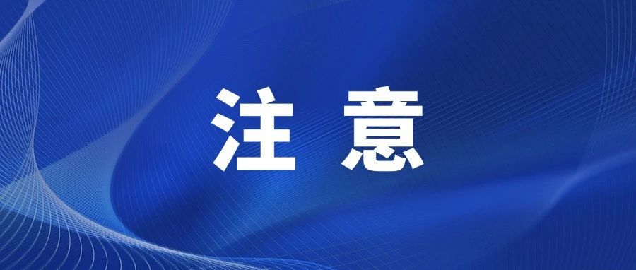 南海房东跟着&ldquo;租客&rdquo;做&ldquo;黄金投资&rdquo;，几天后惨遭亏损&hellip;&hellip;