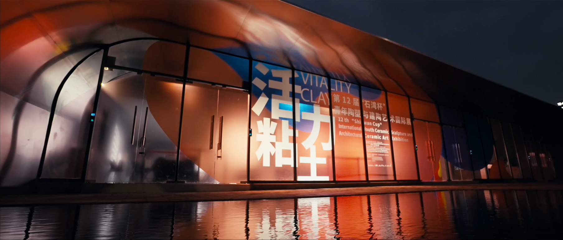 活力粘土&mdash;&mdash;第12届&ldquo;石湾杯&rdquo;青年陶塑与建陶艺术国际大奖赛作品展出中！