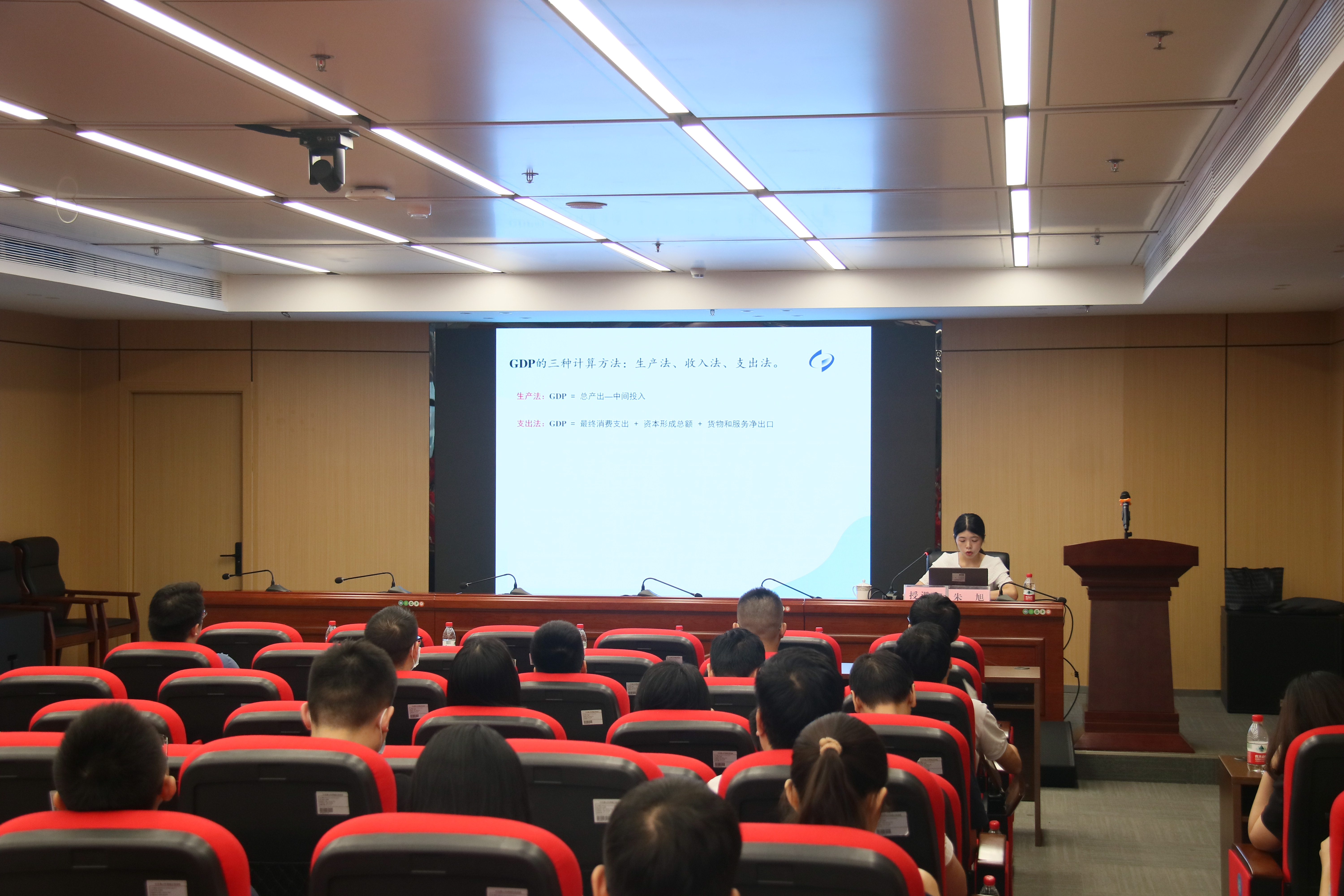 深入推进统计法进党校 共营依法统计良好氛围