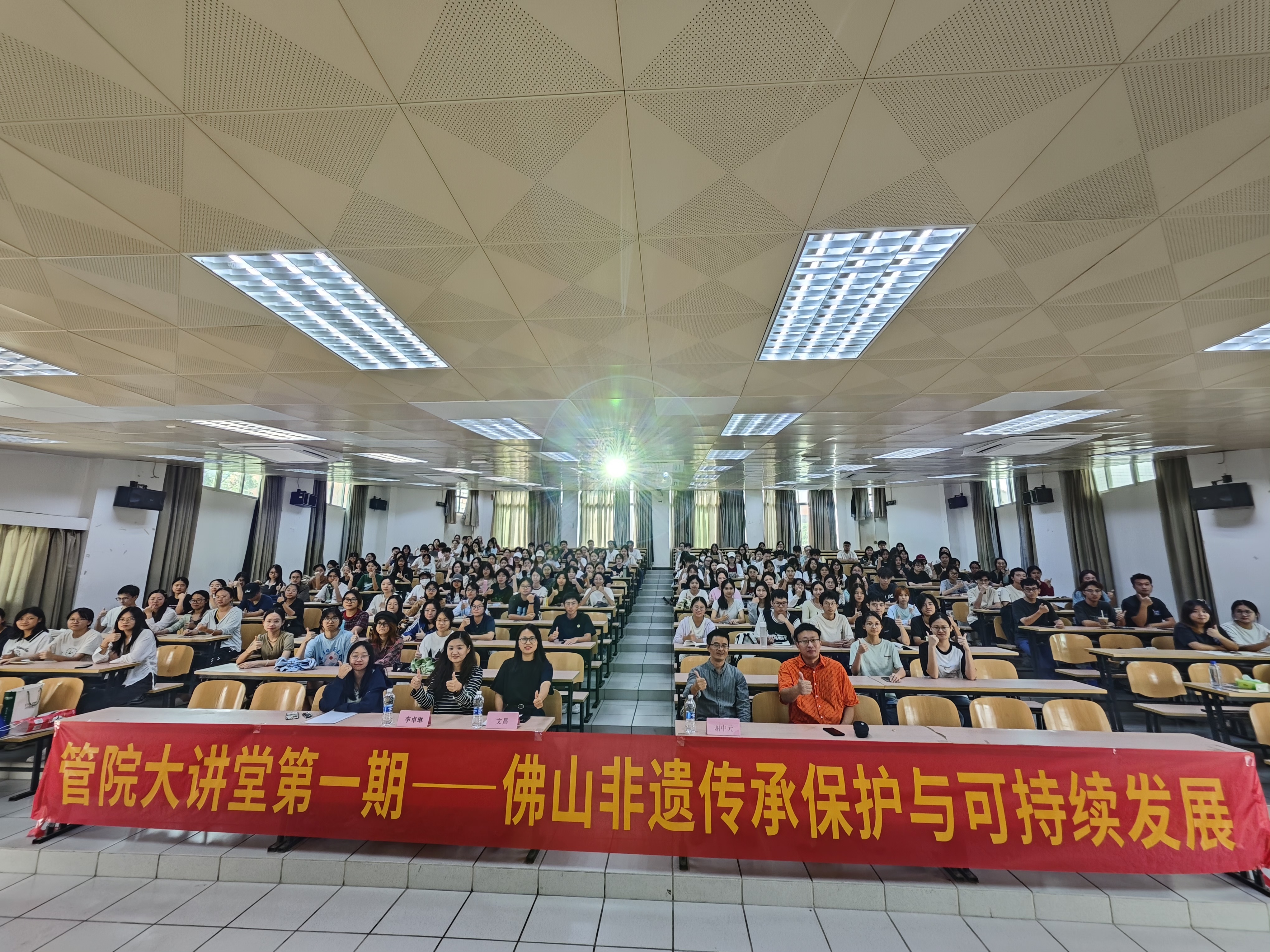 佛山大学管理学院顺利举办&ldquo;佛山非遗传承保护与创新性发展&rdquo;主题讲座