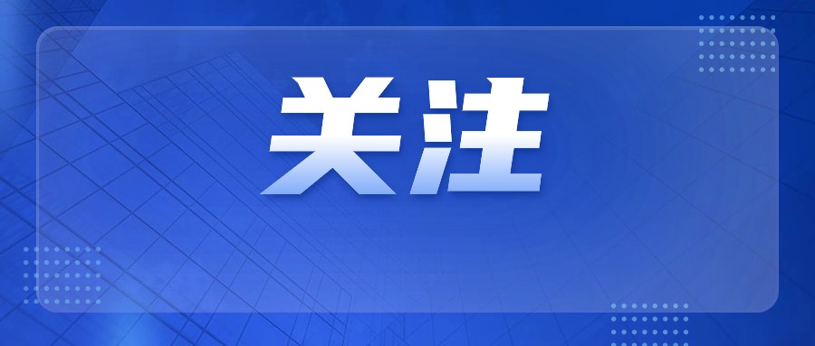 促进产业与资本&ldquo;双向奔赴&rdquo;&mdash;&mdash;禅城召开生产性服务业招商项目资本对接会