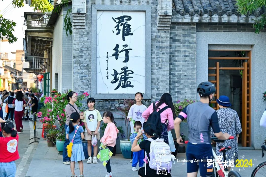 从旧墟变&ldquo;顶流&rdquo; ，罗行你变了！