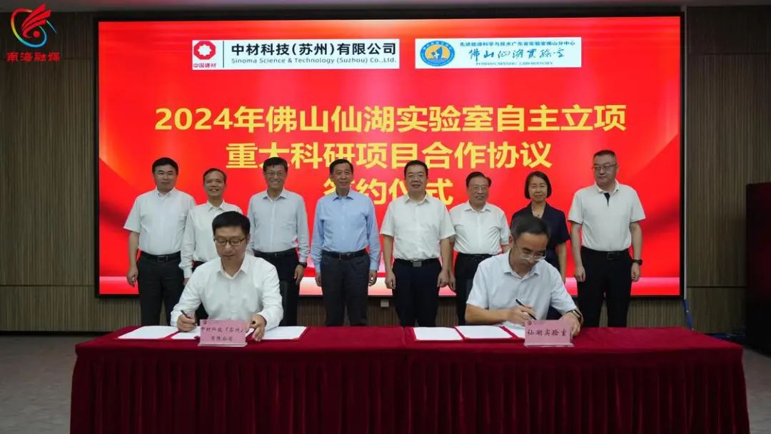 强强联手！氢储运装备联合研发中心在丹灶揭牌