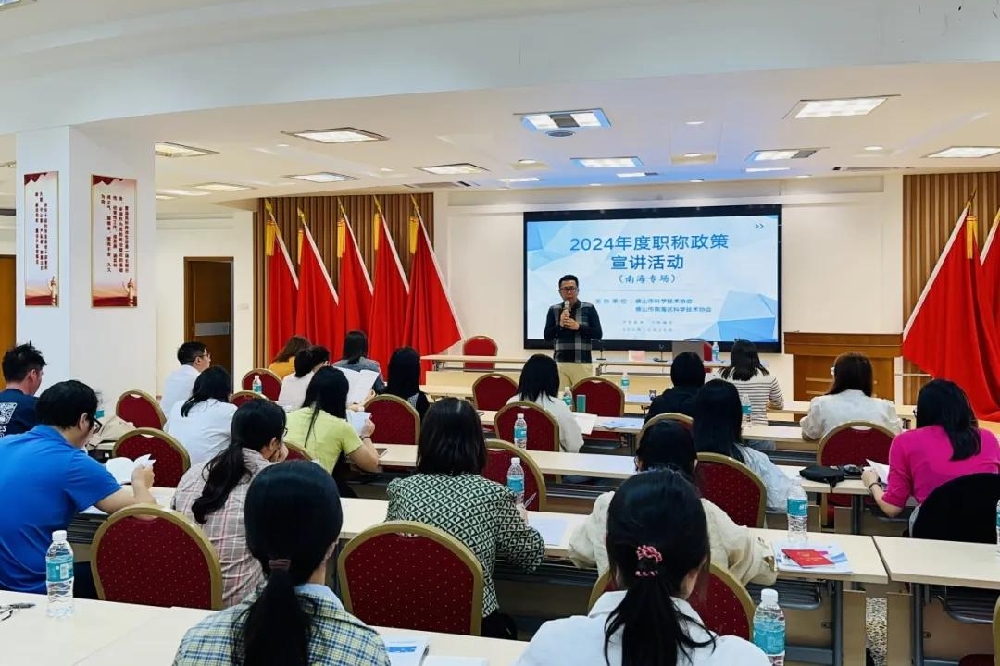 职称政策宣讲助力企业育才