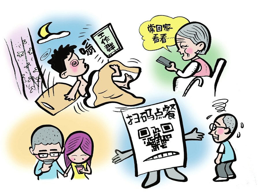 打破枷锁 减少隐形加班