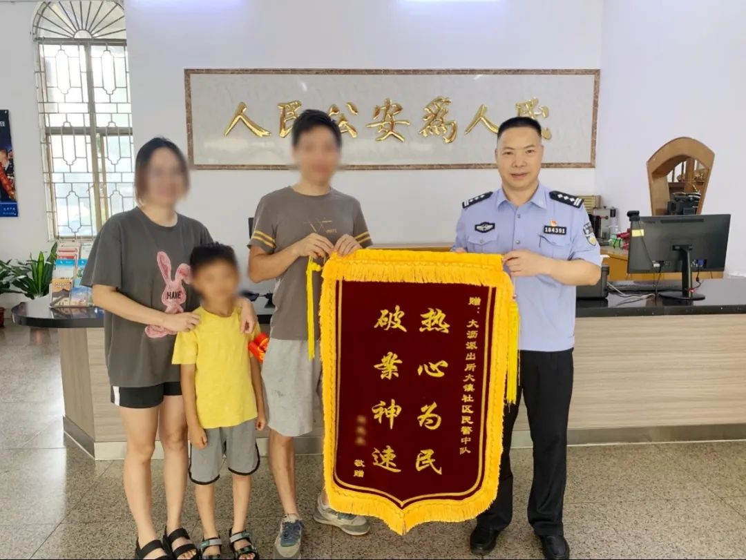 快速挽损！这名民警被群众亲切称为&ldquo;反诈斗士&rdquo;丨佛山政法先锋㊱