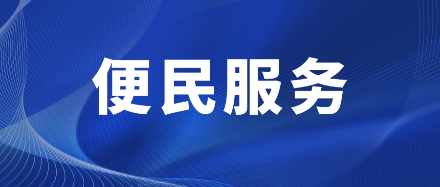 佛山正式启用！教你速领电子行驶证&rarr;