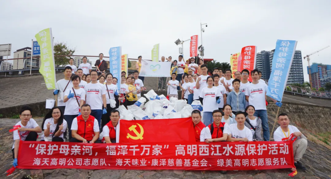 保护母亲河，佛山河小青联合企业在行动！l &ldquo;河&rdquo;力守护