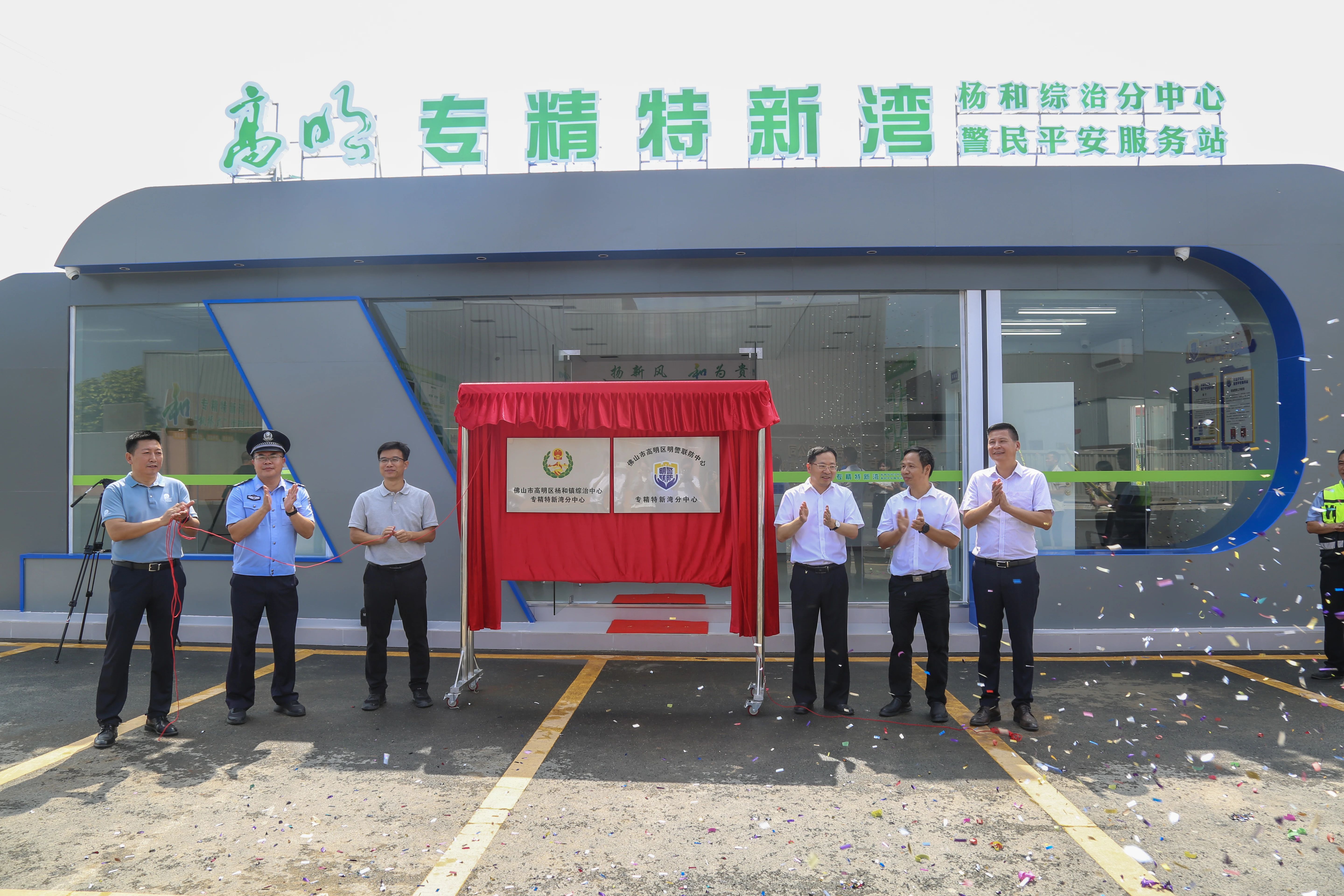 一站式服务，全链条护航，佛山杨和镇不负&ldquo;企&rdquo;望丨&ldquo;1+6+N&rdquo;专题报道㊸