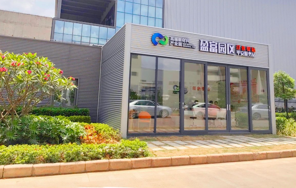 工业园区迎来蝶变！高明明城解锁平安园区&ldquo;活力密码&rdquo;丨&ldquo;1+6+N&rdquo;专题报道㊷