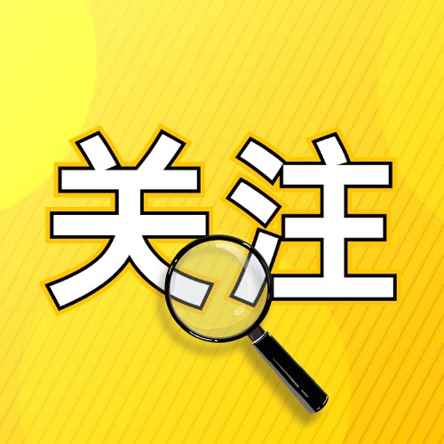 超9000人参与！禅城食品安全&ldquo;你点我检&rdquo;第二期活动结果公布&rarr;
