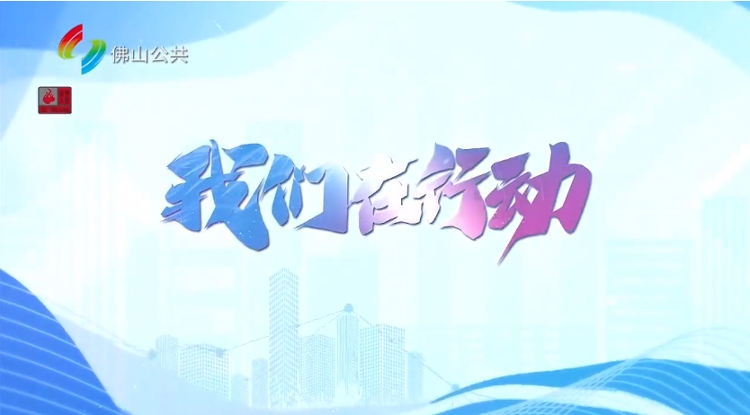 知识课堂+互动体验！萌娃版防灾减灾趣味课堂开课了