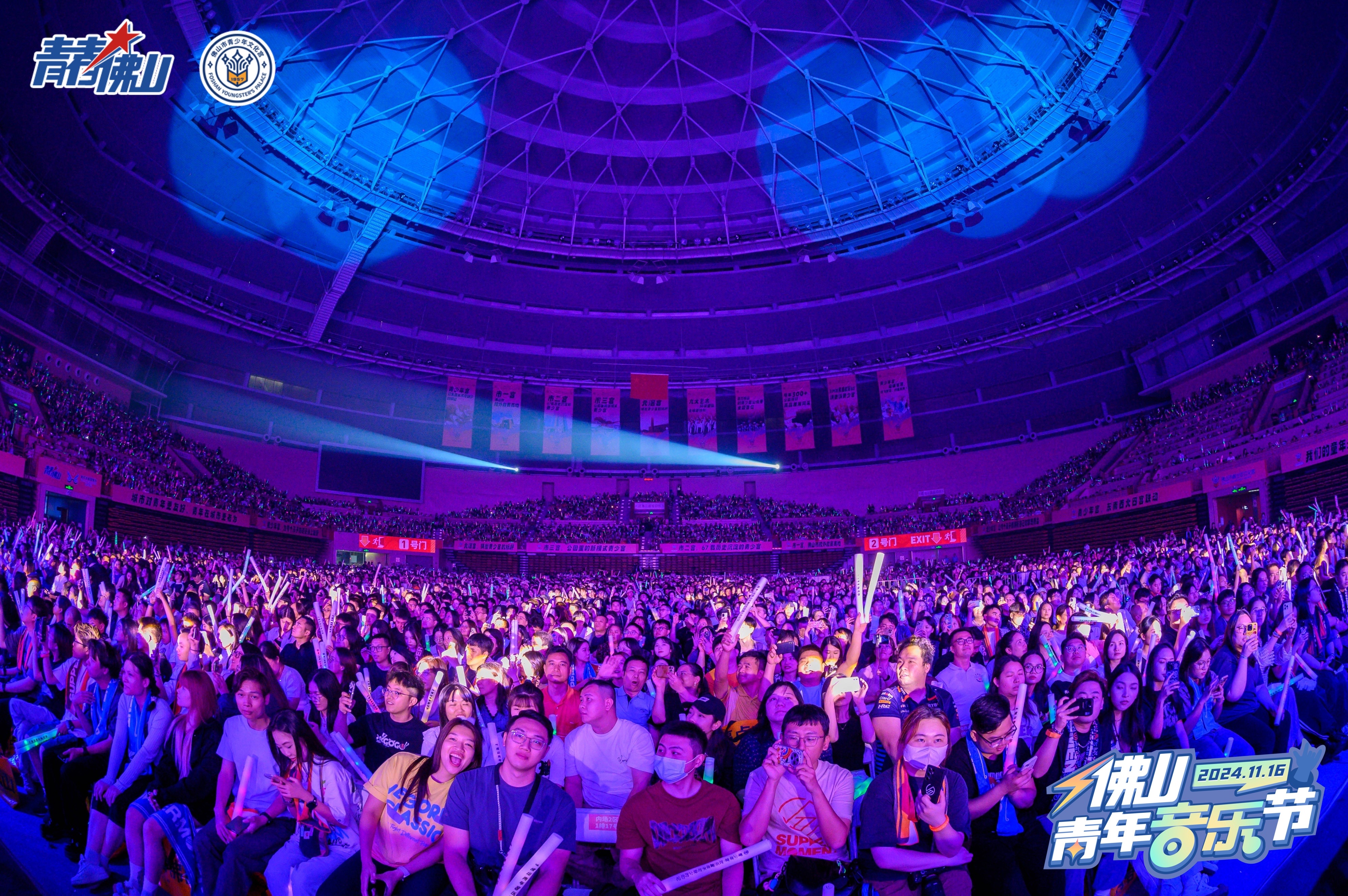八千名青年赴约！佛山青年音乐节完美收官&rarr;