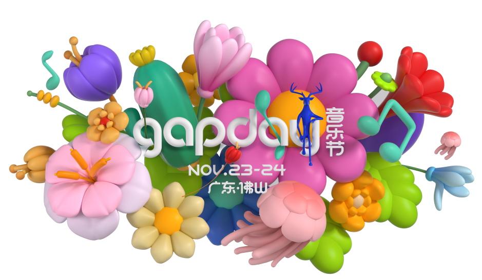 鹿晗、魏晨&hellip;&hellip;GAPDAY音乐节来了！周边都是好吃的