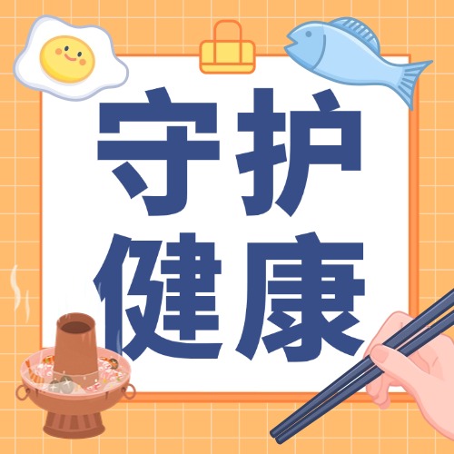 食品标签&ldquo;新国标&rdquo;来了！看懂两张表，吃得更明白！