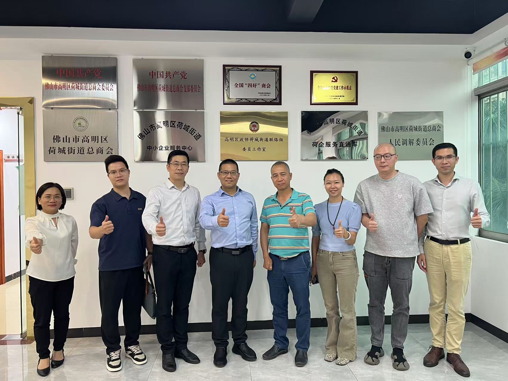 市工商联走访调研镇街总商会