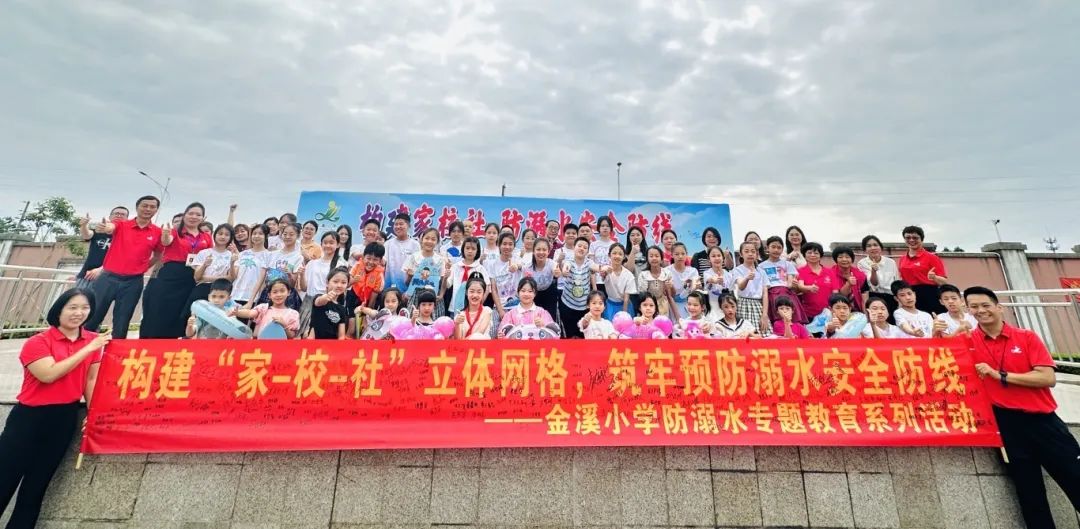 南海里水：&ldquo;1+N模式&rdquo;全方位推进校园安全教育