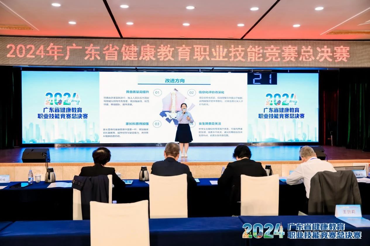 我市在全省健康教育职业技能竞赛取得佳绩