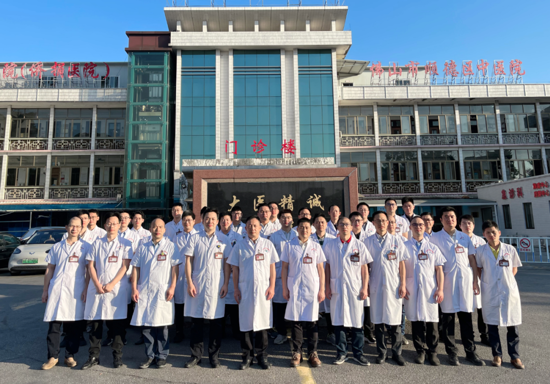 临床重点专科丨广州中医药大学顺德医院骨伤中心