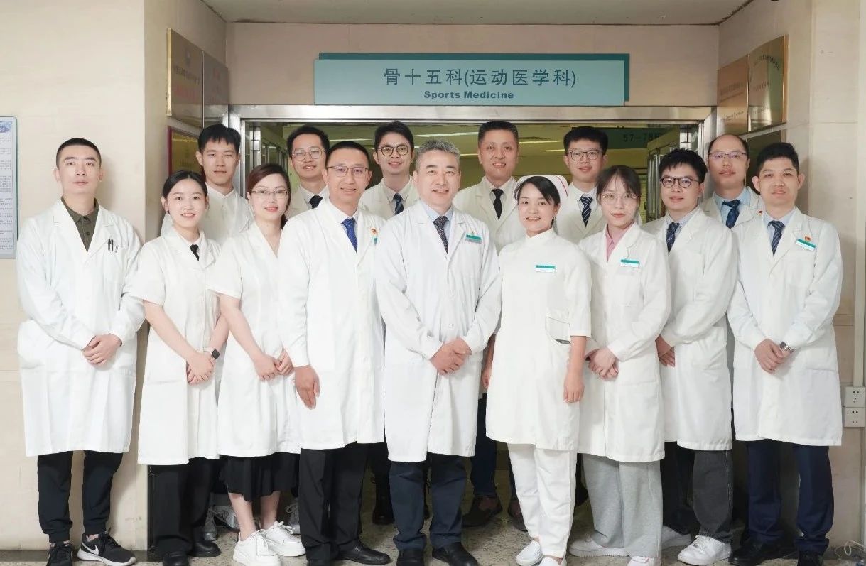 临床重点专科 | 佛中医运动医学中心再获全国病例比赛奖项