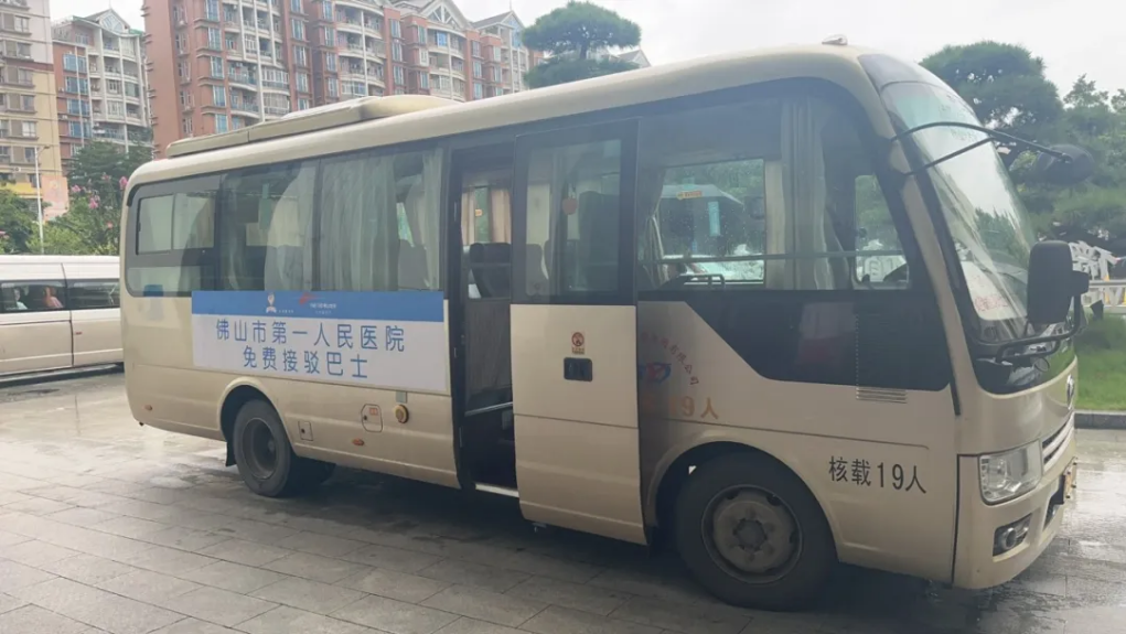 一枝一叶总关情丨地铁出来有车搭，好就医