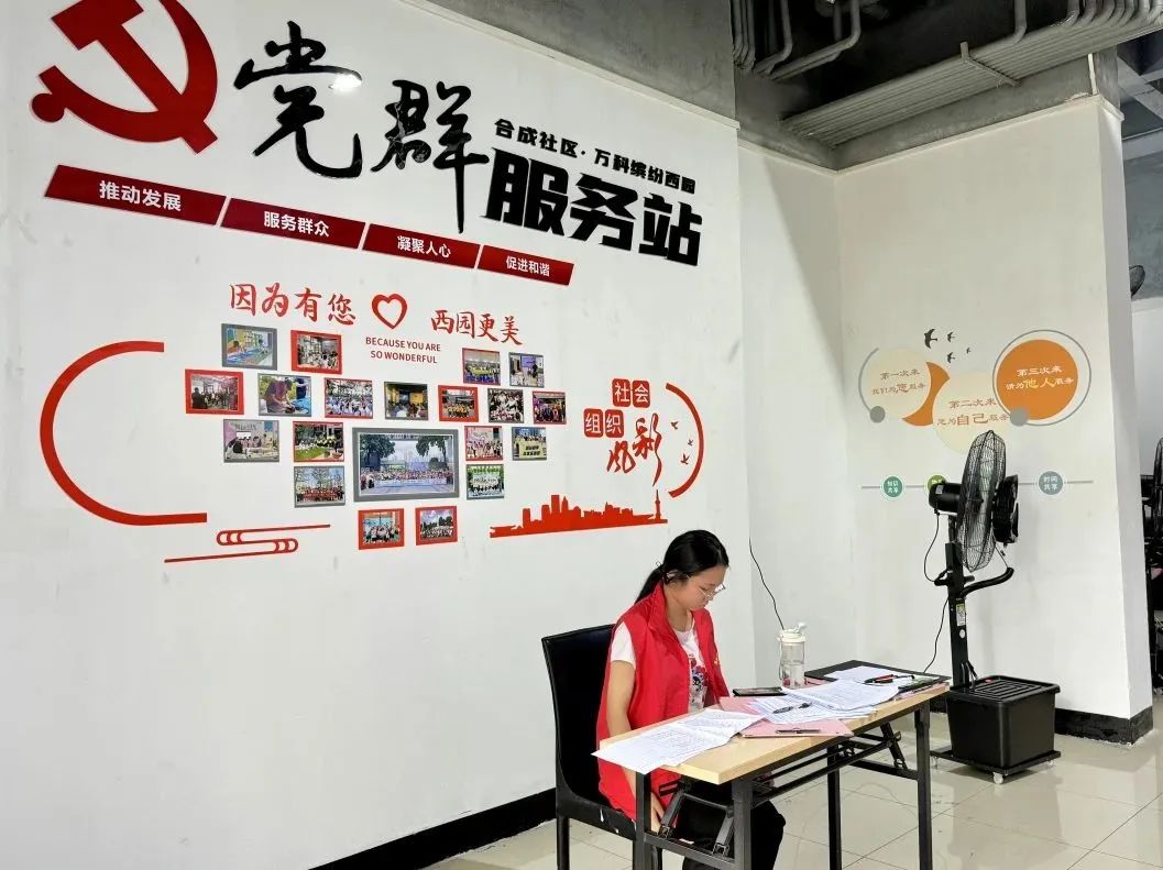 共建平安和谐社区！顺德这个社区创新打造议事协商新模式丨&ldquo;1+6+N&rdquo;专题报道㊺