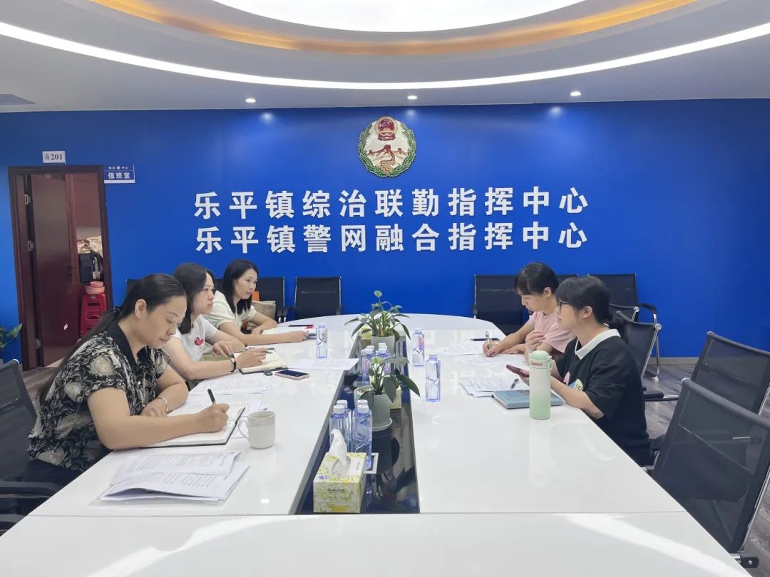 从&ldquo;难解难分&rdquo;转向&ldquo;共调共治&rdquo;，三水多元化解非警务矛盾丨&ldquo;1+6+N&rdquo;专题报道㊻