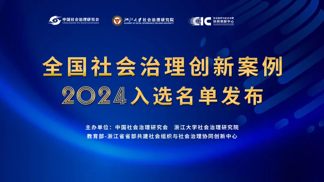 顺德上榜！社区营造创新基层治理经验&ldquo;亮相&rdquo;全国丨&ldquo;1+6+N&rdquo;专题报道㊼