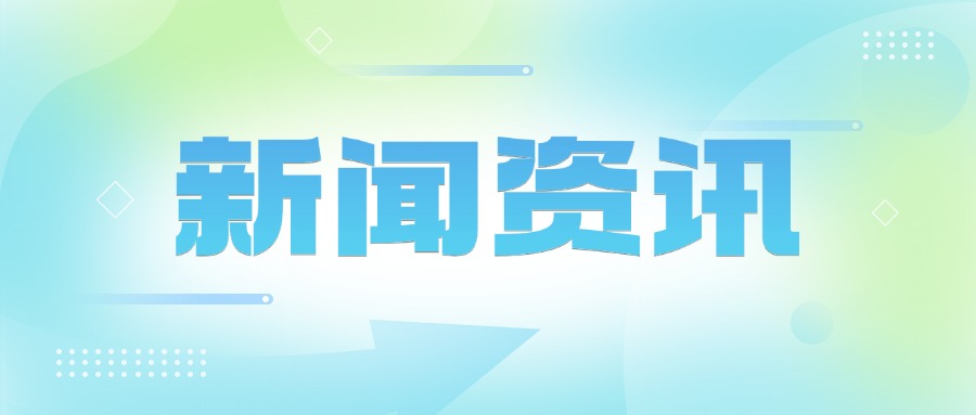 一图读懂全民志愿巡林活动，巡林好礼请查收&rarr;
