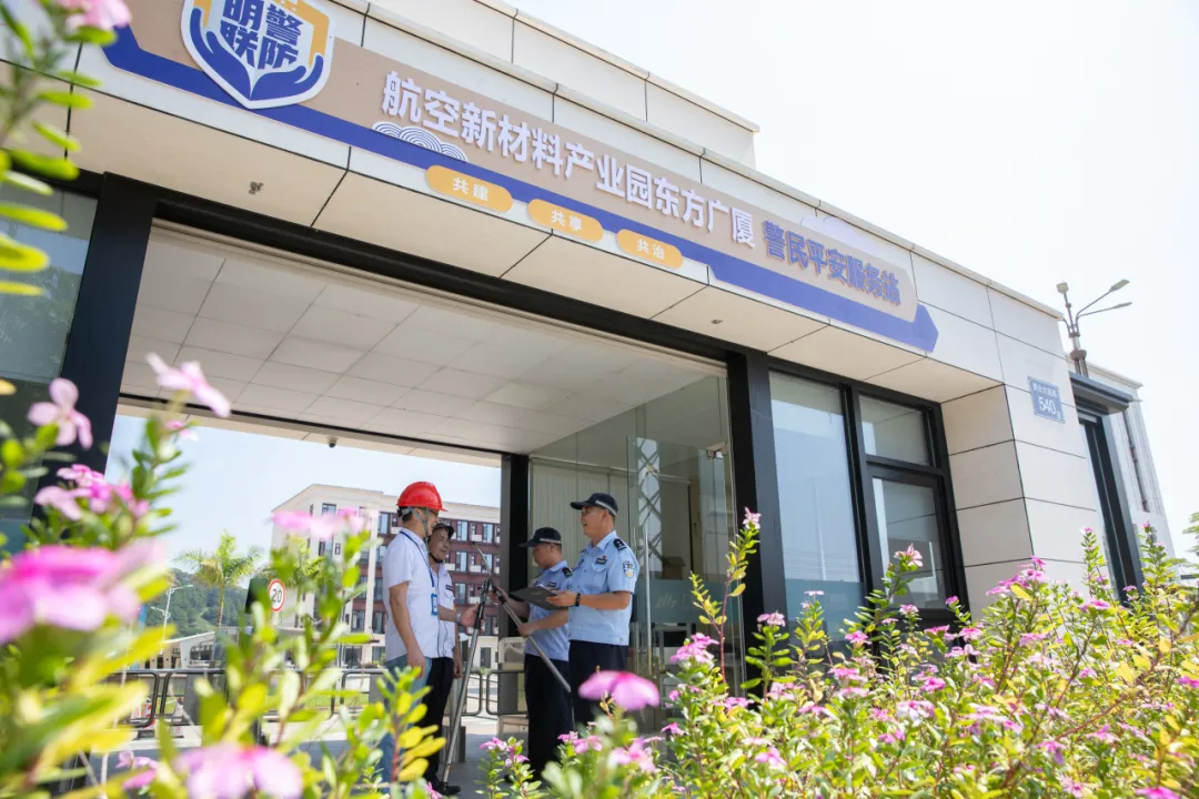 创新引领&ldquo;平安园区&rdquo;建设，高明综合治理开启新篇章丨&ldquo;1+6+N&rdquo;专题报道㊽