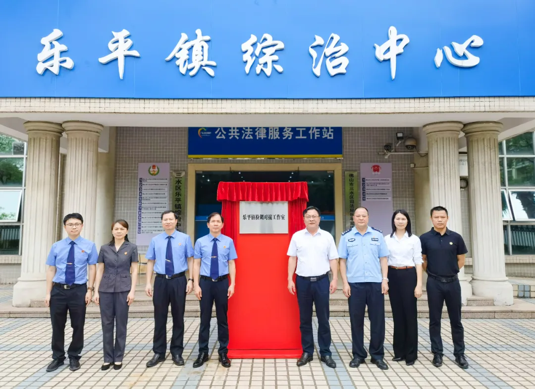 在&ldquo;家门口&rdquo;解决&ldquo;揪心事&rdquo;！三水检察厚植善治沃土丨&ldquo;1+6+N&rdquo;专题报道（53）