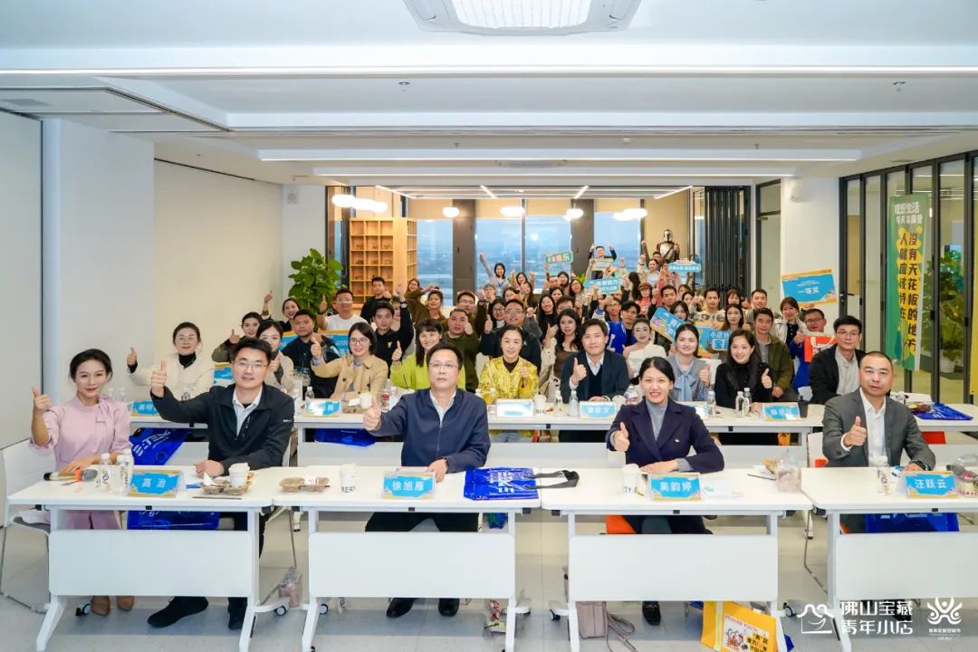 探店走起！今天，一大批佛山宝藏青年小店出道啦&rarr;