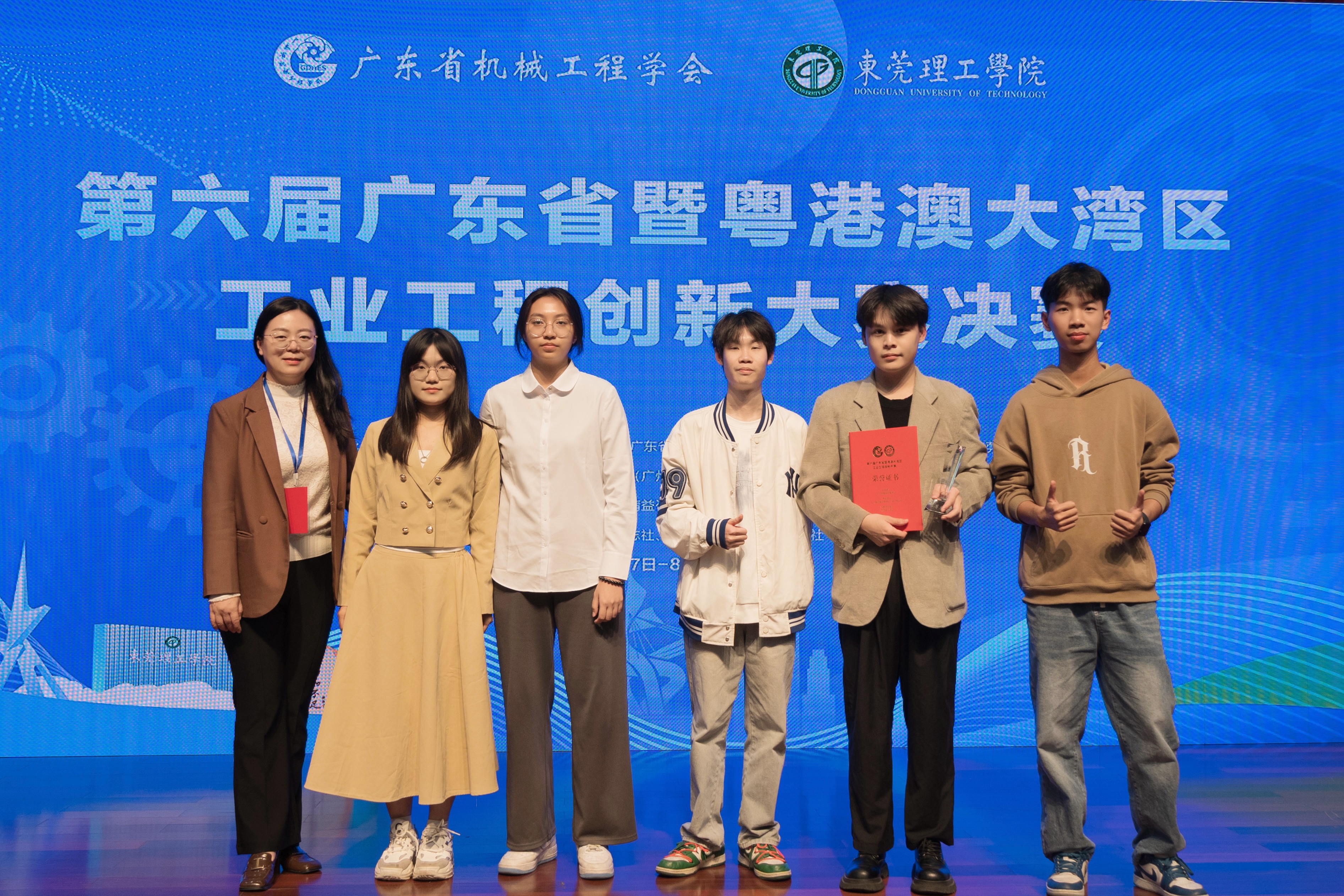 喜讯丨佛山大学管理学院学子在第六届广东省暨粤港澳大湾区工业工程创新大赛 决赛中荣获佳绩