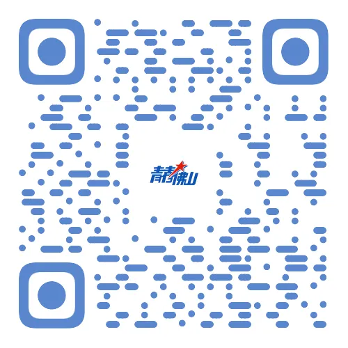 青年创业去哪里？当然是，佛山！