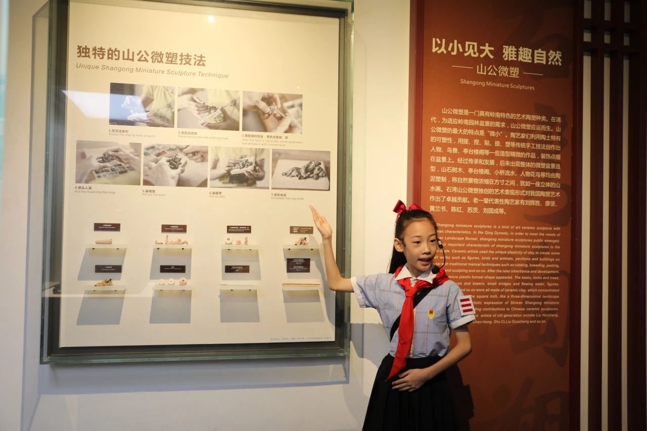 佛山3名学子获评2024年广东&ldquo;新时代好少年&rdquo;