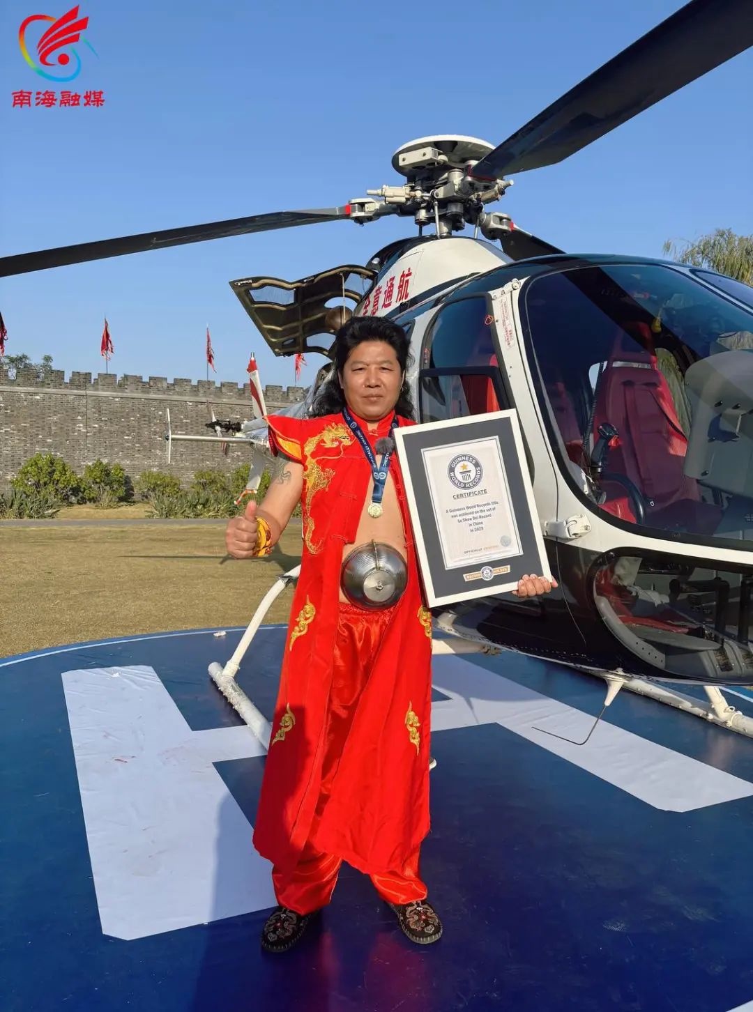 犀利！丹灶这位新市民再创吉尼斯世界纪录