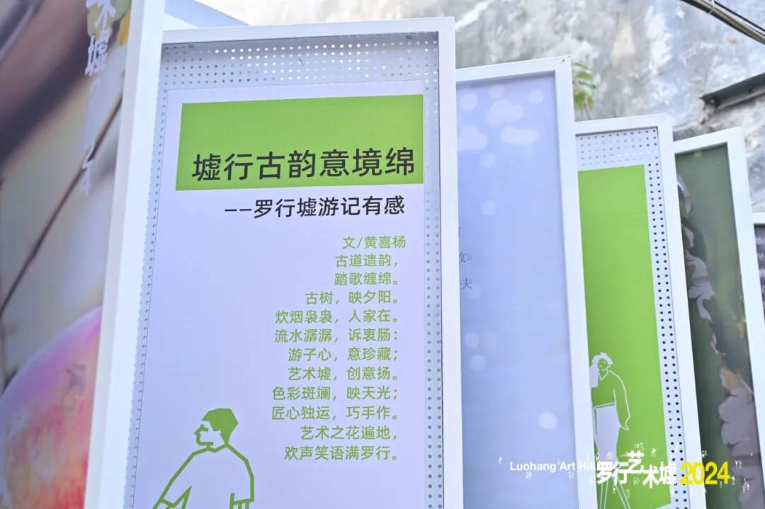 解锁诗歌的N种打开方式！周末丹灶人都去这里