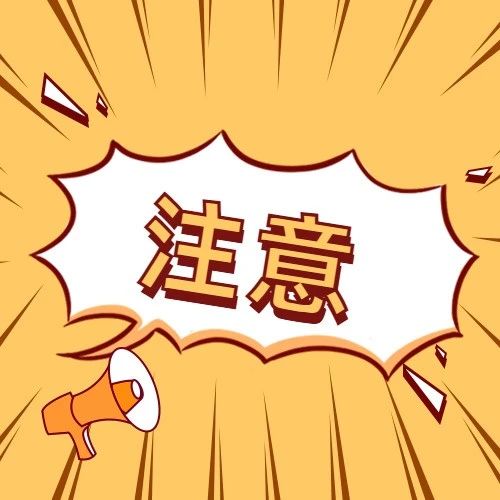 骑电动自行车低头看手机撞上行人，负全责！