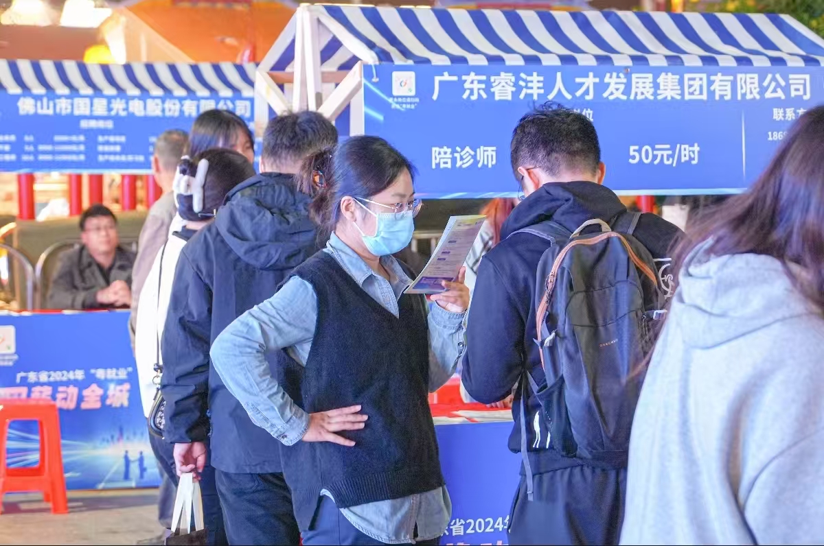 招聘夜市聚人气，就业服务接地气！在快乐烟火气中遇见心动岗位