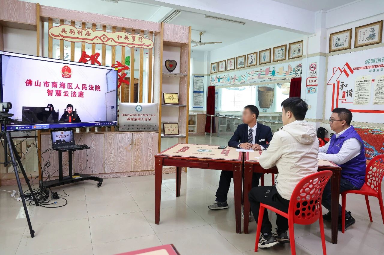 &ldquo;AI调解助手&rdquo;正式启用！它走进社区&ldquo;实战&rdquo;丨&ldquo;1+6+N&rdquo;专题报道（55）