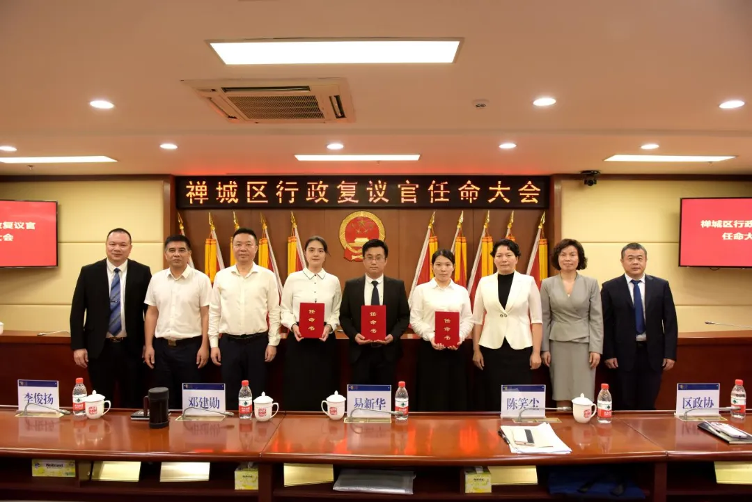 《法治日报》头版报道：佛山创新机制推进行政复议官试点工作