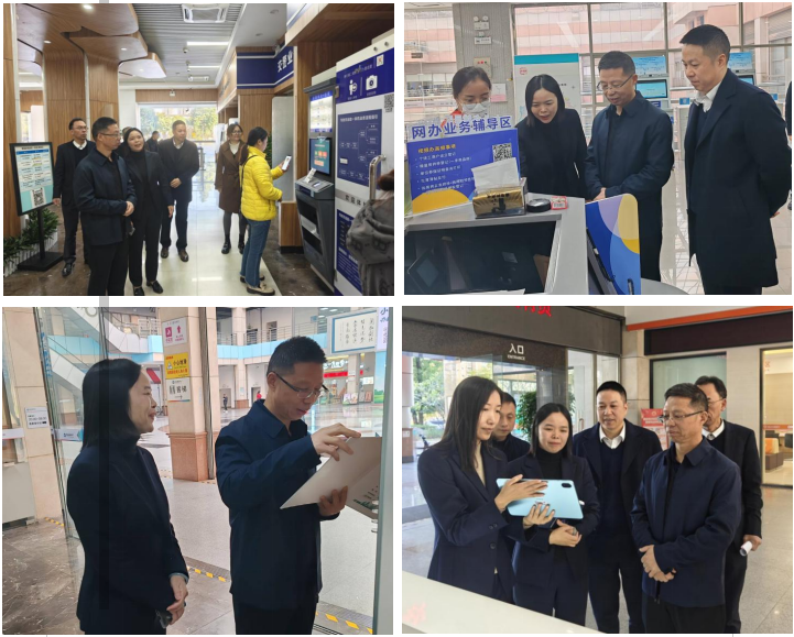 殷辉主席带队到区行政服务中心调研