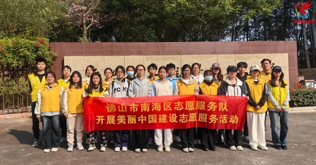 南海狮山河小青携手大学生志愿者共护佛山碧水清流！l &ldquo;河&rdquo;力守护