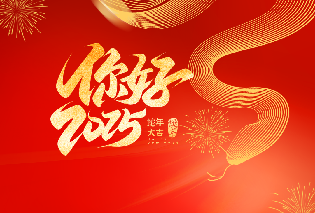 2025自然资源月历 | 和你共度佛山四时美景