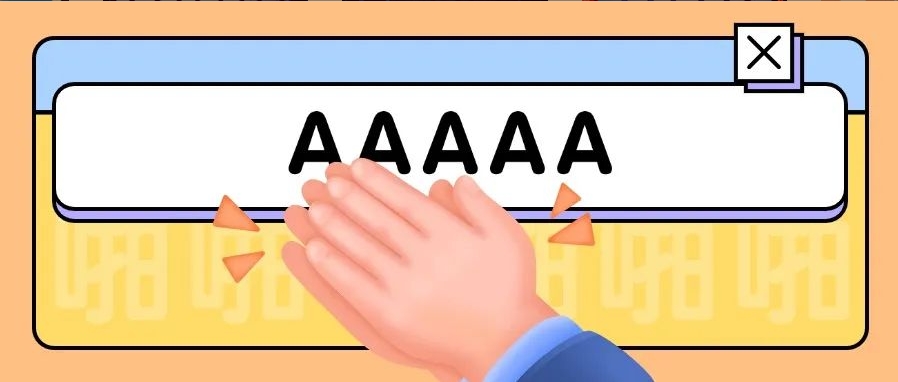 以评提质！市民政局举行2024年市级社会组织等级评估授牌仪式